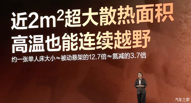 汽车之家