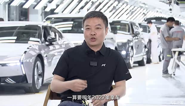 汽车之家