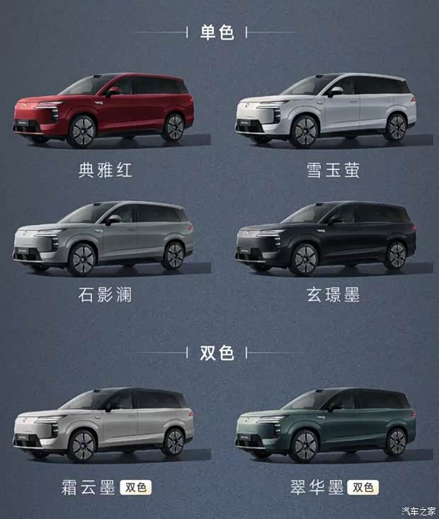 汽车之家