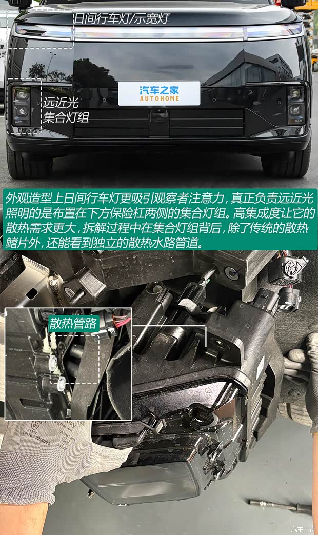 汽车之家
