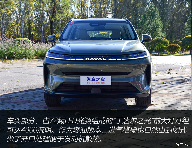 汽车之家