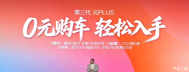 汽车之家