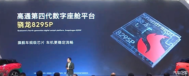 汽车之家