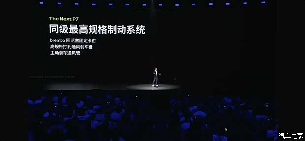 汽车之家
