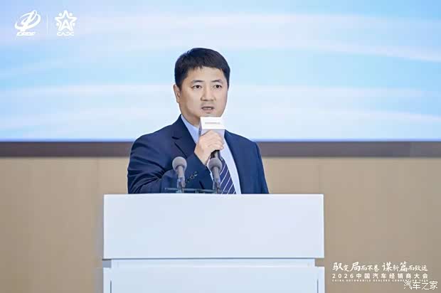 汽车之家
