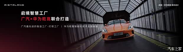 汽车之家
