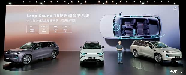 汽车之家