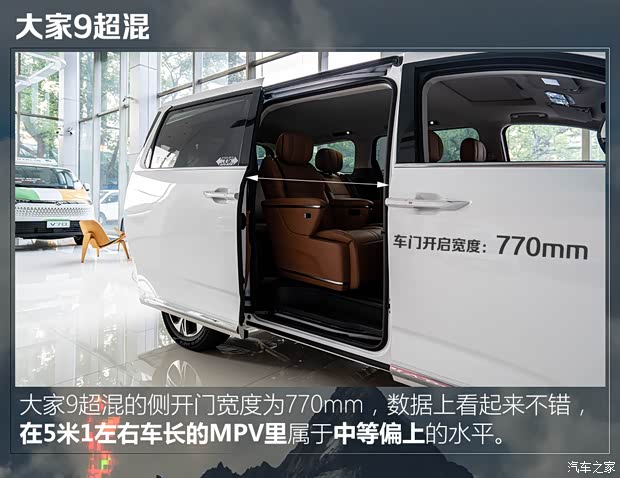 汽车之家