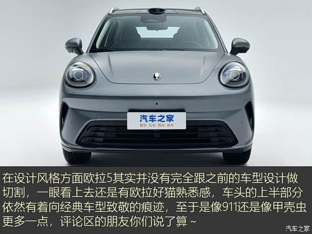 汽车之家