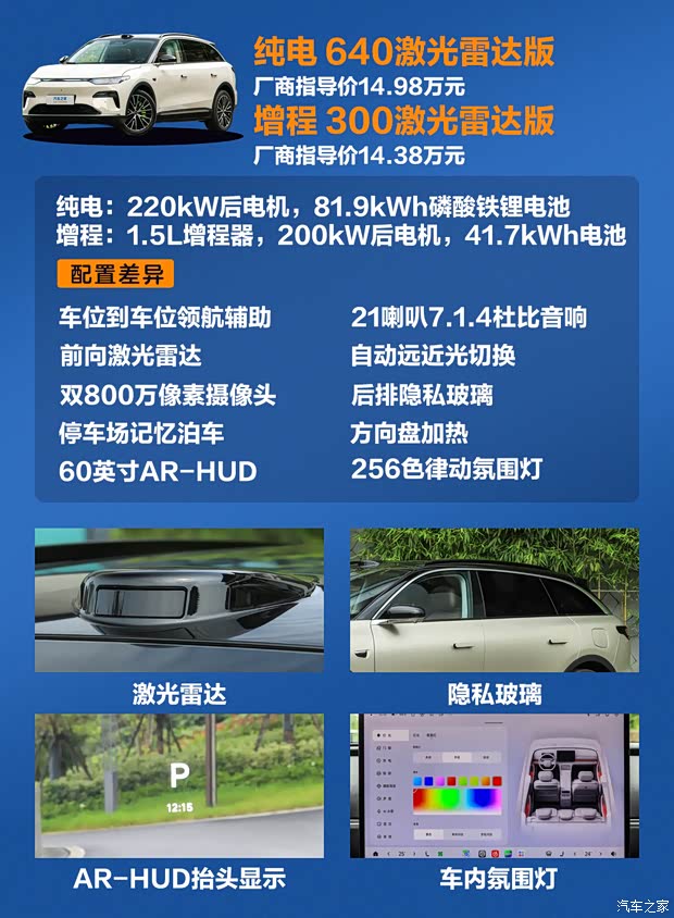 汽车之家