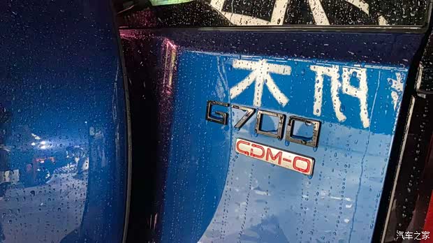 汽车之家