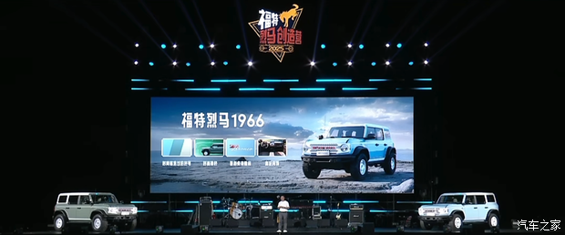 汽车之家