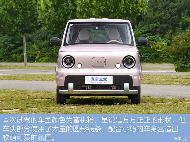 汽车之家