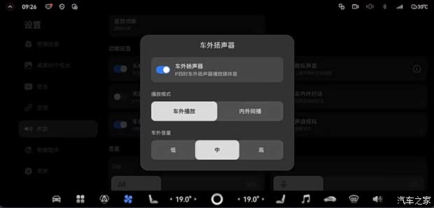 汽车之家