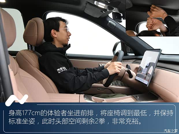 汽车之家