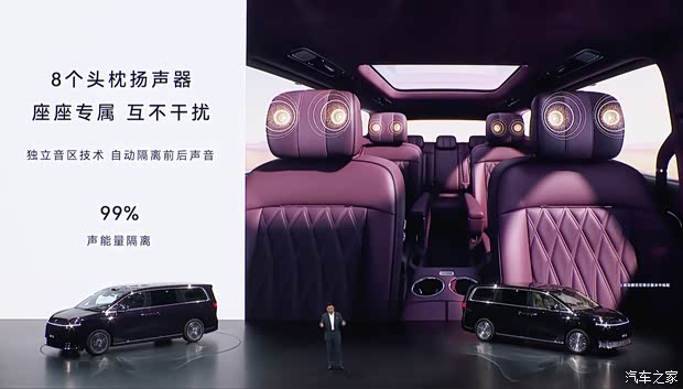 汽车之家