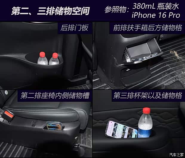 汽车之家