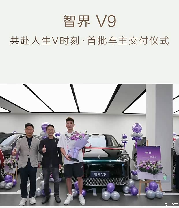 汽车之家