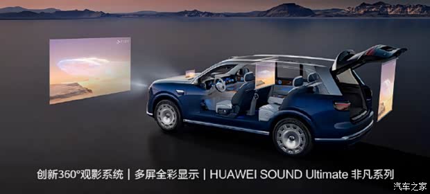 汽车之家