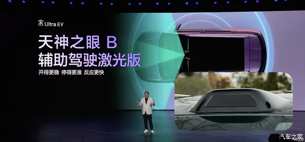 汽车之家