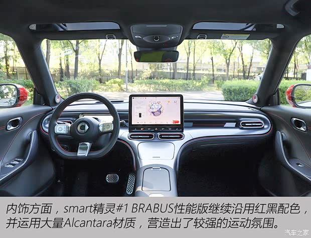 汽车之家