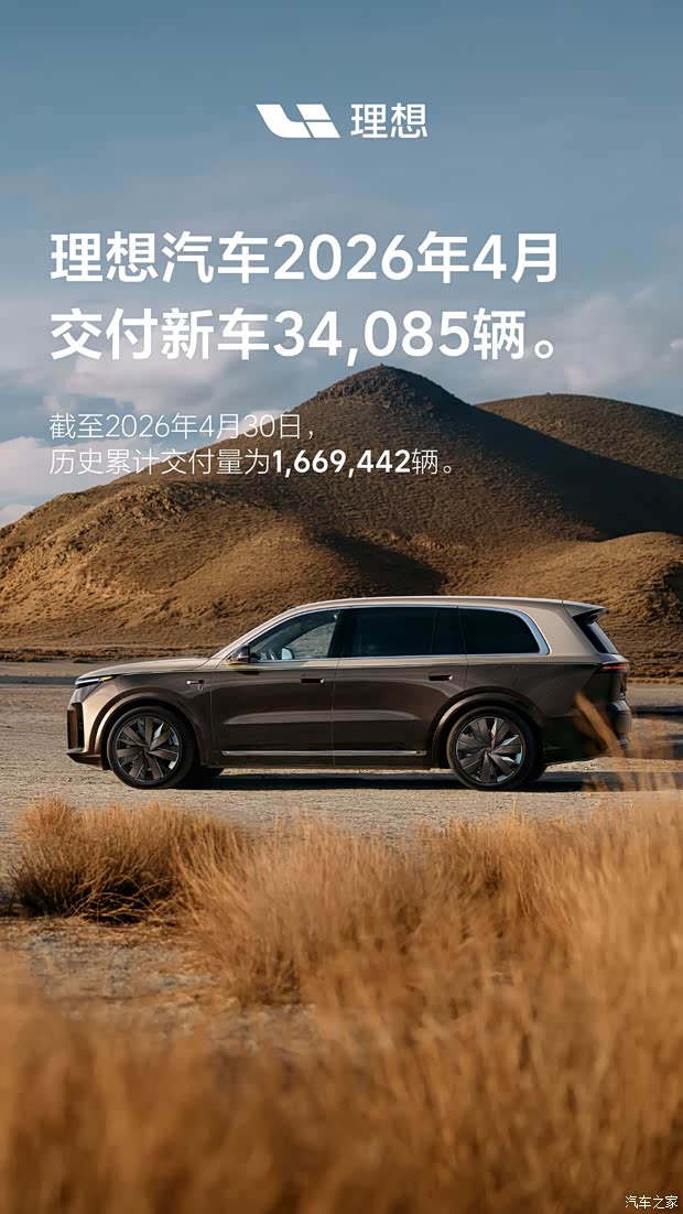 汽车之家