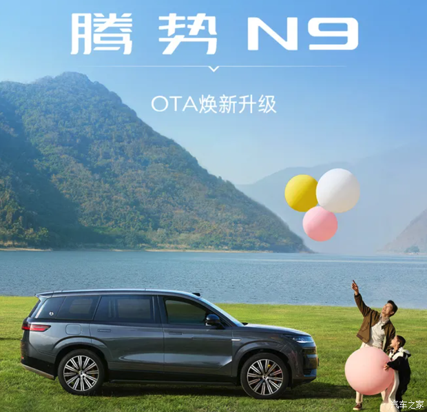 汽车之家