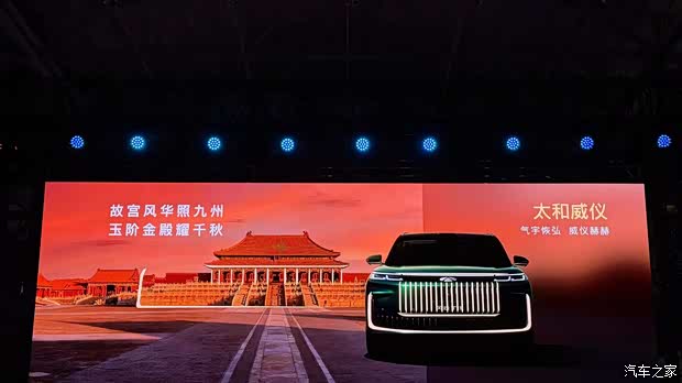 汽车之家