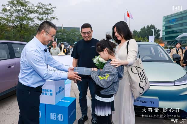汽车之家