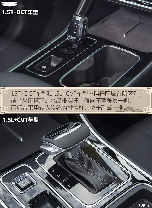 汽车之家