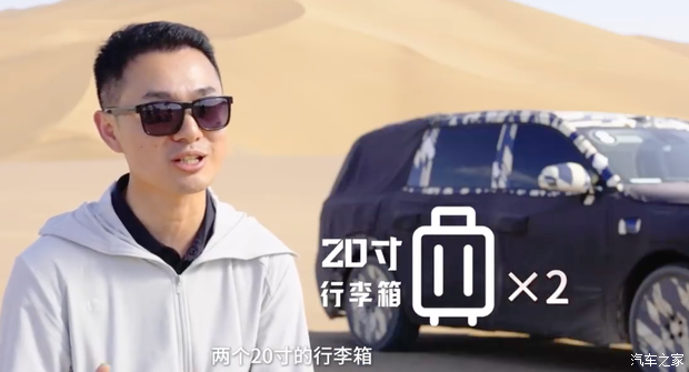 汽车之家