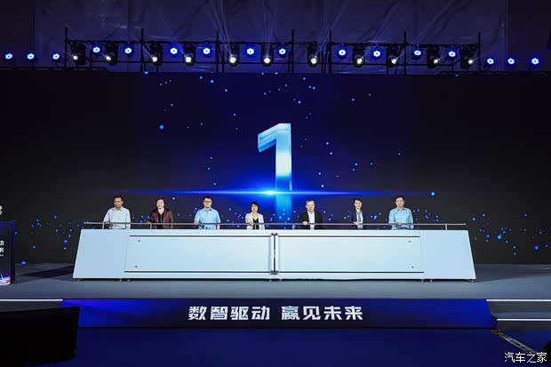 汽车之家