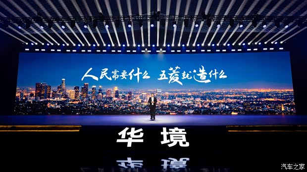 汽车之家