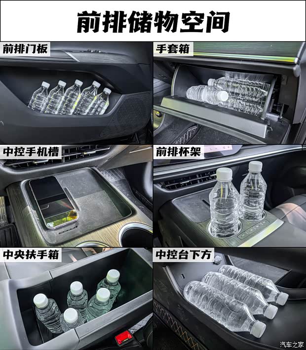 汽车之家
