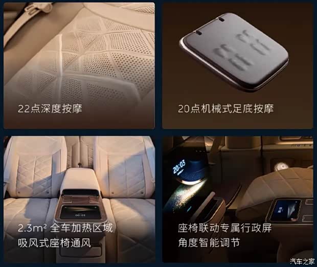 汽车之家