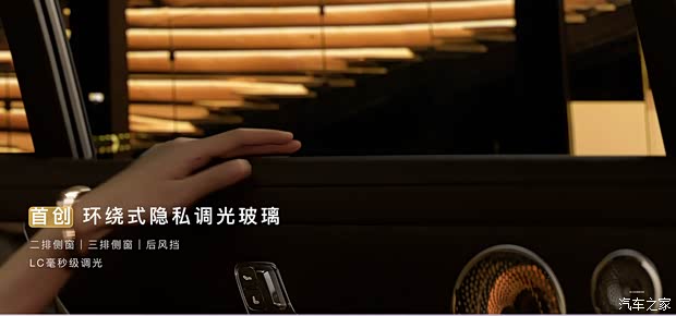 汽车之家