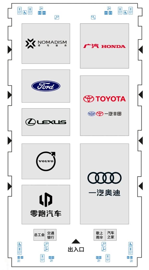 汽车之家