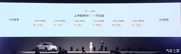 汽车之家