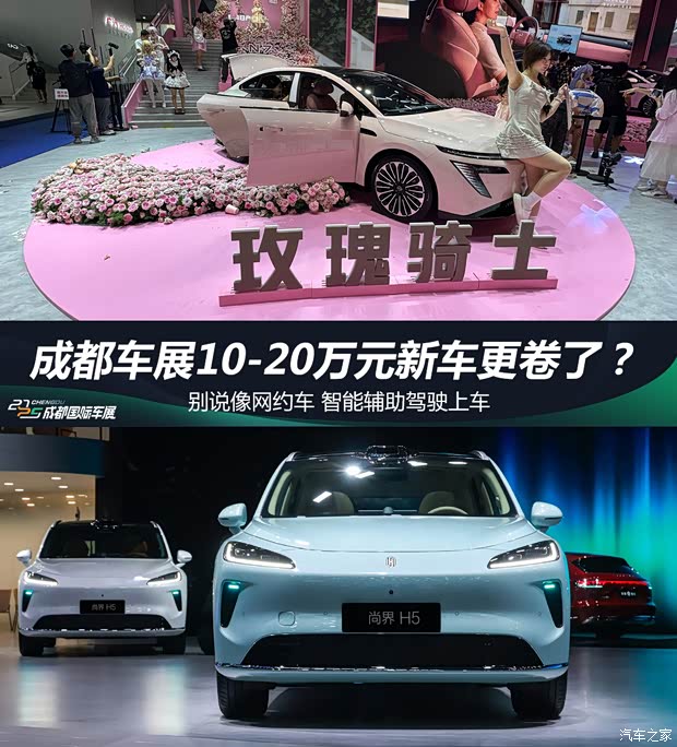 汽车之家