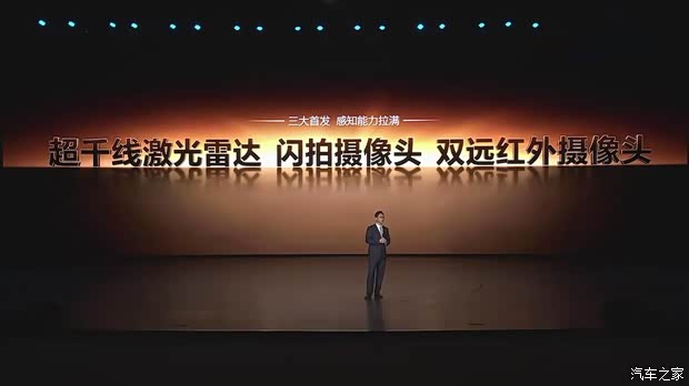 汽车之家