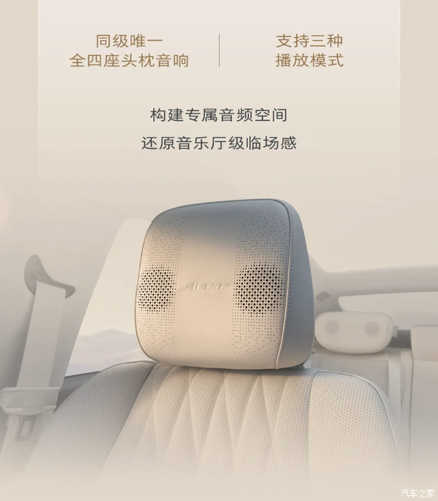 汽车之家