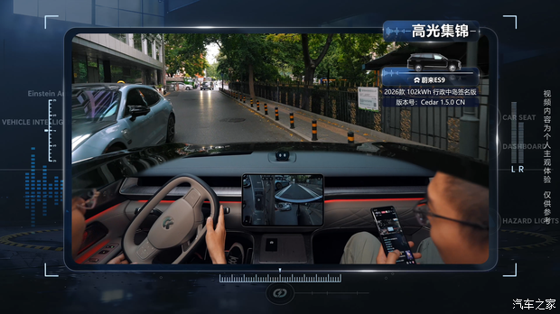 汽车之家