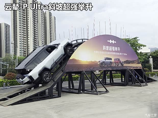 汽车之家