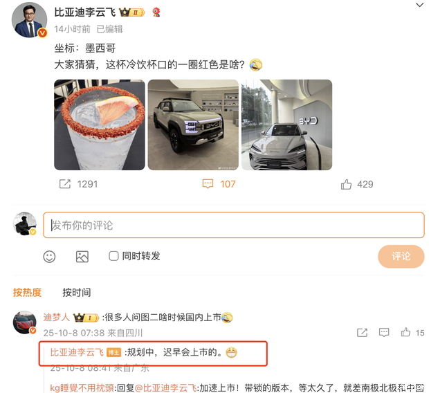 汽车之家