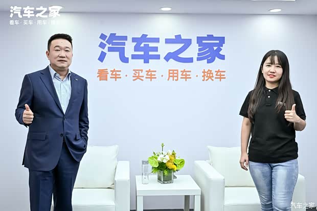 汽车之家