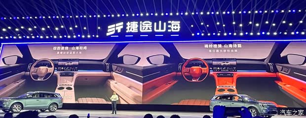 汽车之家
