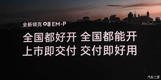 汽车之家