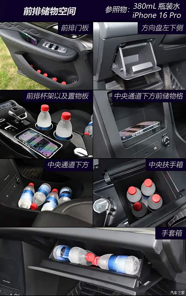 汽车之家
