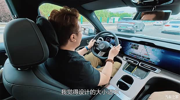 汽车之家