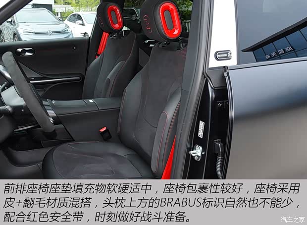 汽车之家
